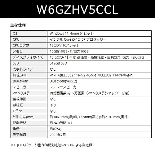 Amazon.co.jp: dynabook GZ/HV Webオリジナルモデル (Windows 11 Home